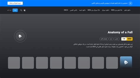 مووی کاتیج .